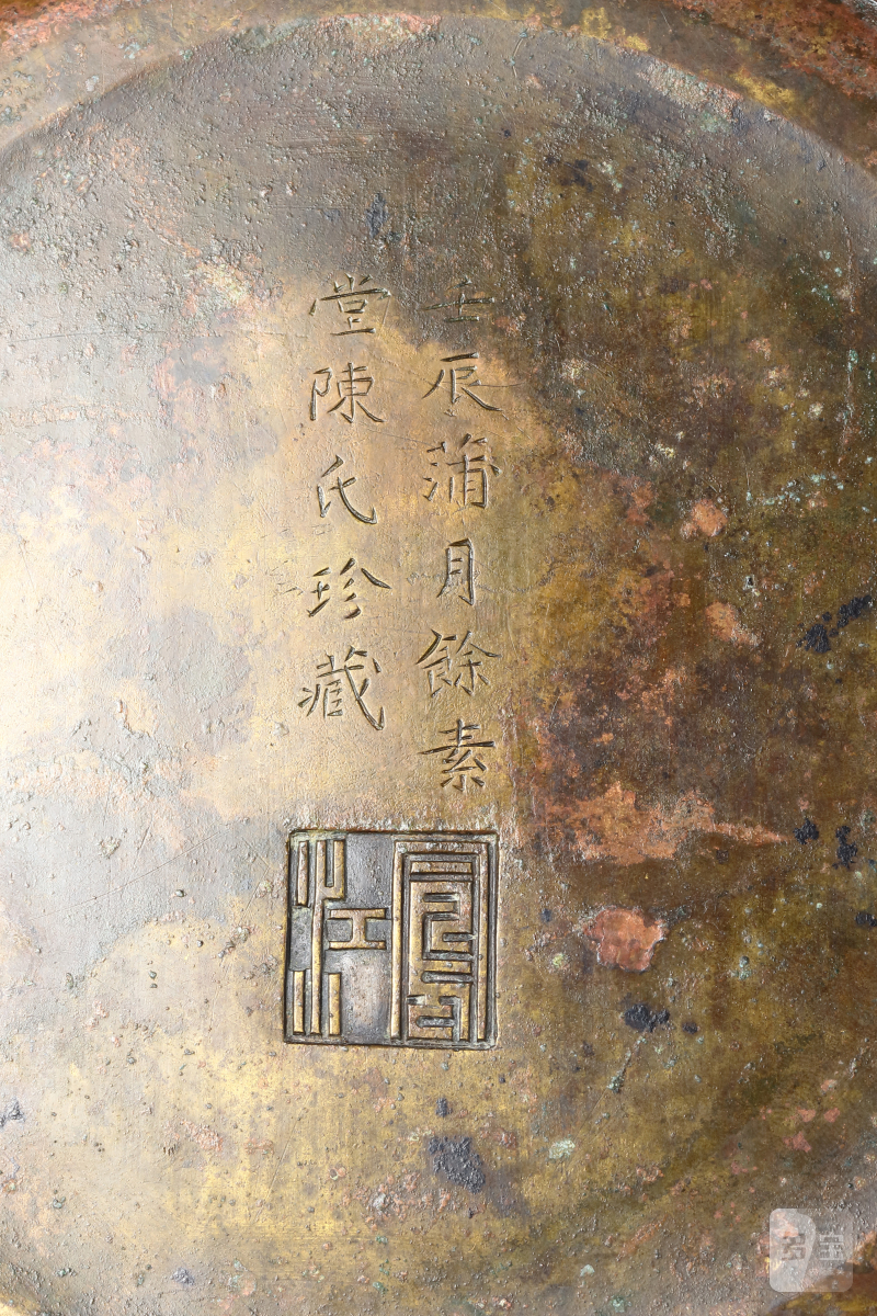 明万历二十年王凤江制八仙人物故事图黄铜手炉 - 图4